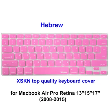 XSKN US/UE Teclado hebraico Capa de Silicone Pele Soft Israel Tampa do Teclado de Pele para a Apple MacBook Pro de 13 a 15, teclado sem fio